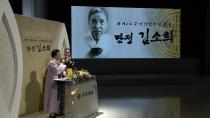 만정 김소희 서거 20주기 기념추모공연 2부 [추모공연]